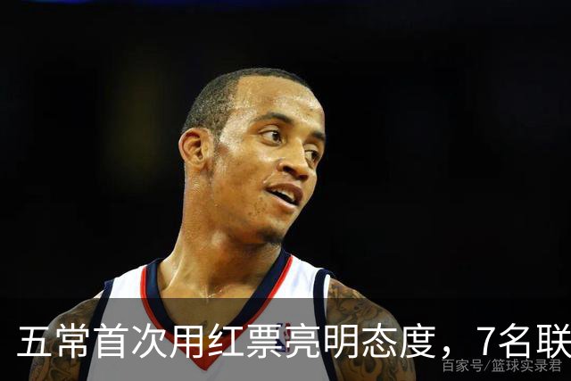 五常首次用红票亮明态度，7名联合国秘书长候选人无一过关