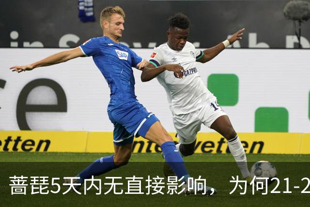 蔷琵5天内无直接影响，为何21-22日才是关键？