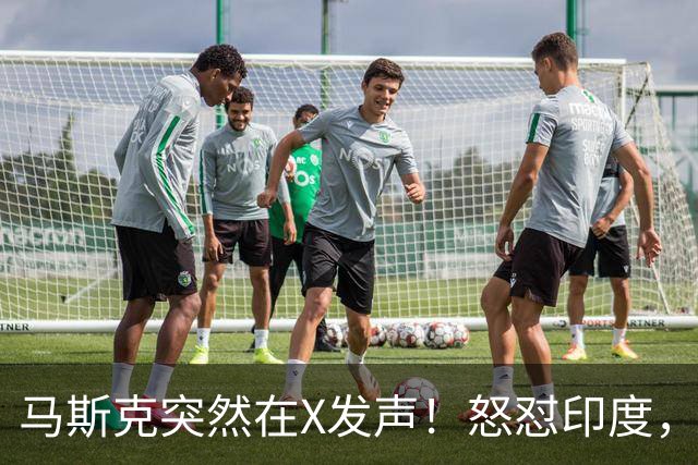 马斯克突然在X发声！怒怼印度，印度：中国也没进，凭啥只骂我！